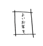 毎年 はっぴーにゅーいやー（個別スタンプ：17）