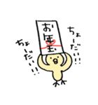 毎年 はっぴーにゅーいやー（個別スタンプ：31）