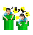 やすりゅー（個別スタンプ：2）