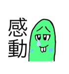 ブリット君（個別スタンプ：5）
