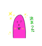 ブリット君（個別スタンプ：11）