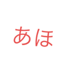 ブリット君（個別スタンプ：12）