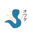 ブリット君（個別スタンプ：16）