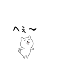 闇ネコ【使用難易度★★★】（個別スタンプ：5）