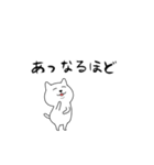 闇ネコ【使用難易度★★★】（個別スタンプ：18）