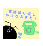 おしゃべりアリさん 3（個別スタンプ：17）