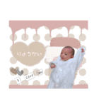 日葵ちゃんスタンプ。（個別スタンプ：13）