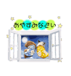 まる♡ナムルのスタンプ（個別スタンプ：16）