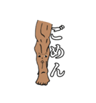筋肉家族 vol.1（個別スタンプ：3）