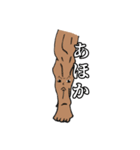 筋肉家族 vol.1（個別スタンプ：5）