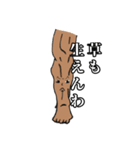 筋肉家族 vol.1（個別スタンプ：6）