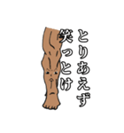筋肉家族 vol.1（個別スタンプ：7）