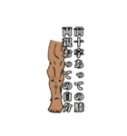 筋肉家族 vol.1（個別スタンプ：8）