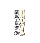筋肉家族 vol.1（個別スタンプ：13）