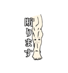筋肉家族 vol.1（個別スタンプ：15）