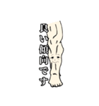 筋肉家族 vol.1（個別スタンプ：16）