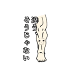 筋肉家族 vol.1（個別スタンプ：18）
