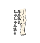 筋肉家族 vol.1（個別スタンプ：19）