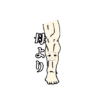 筋肉家族 vol.1（個別スタンプ：22）