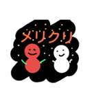 さくらん坊やのChristmasスタンプ（個別スタンプ：8）