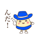 オズファーレ仙台弁的スタンプ（個別スタンプ：1）