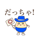 オズファーレ仙台弁的スタンプ（個別スタンプ：3）