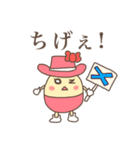 オズファーレ仙台弁的スタンプ（個別スタンプ：4）