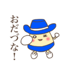 オズファーレ仙台弁的スタンプ（個別スタンプ：5）