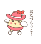オズファーレ仙台弁的スタンプ（個別スタンプ：6）