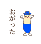 オズファーレ仙台弁的スタンプ（個別スタンプ：7）