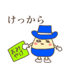 オズファーレ仙台弁的スタンプ（個別スタンプ：10）
