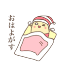 オズファーレ仙台弁的スタンプ（個別スタンプ：13）