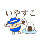 オズファーレ仙台弁的スタンプ（個別スタンプ：14）