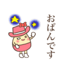 オズファーレ仙台弁的スタンプ（個別スタンプ：16）