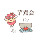オズファーレ仙台弁的スタンプ（個別スタンプ：18）