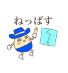 オズファーレ仙台弁的スタンプ（個別スタンプ：20）