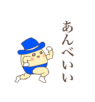 オズファーレ仙台弁的スタンプ（個別スタンプ：22）