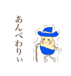 オズファーレ仙台弁的スタンプ（個別スタンプ：23）