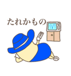 オズファーレ仙台弁的スタンプ（個別スタンプ：24）