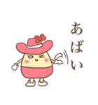 オズファーレ仙台弁的スタンプ（個別スタンプ：27）