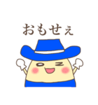 オズファーレ仙台弁的スタンプ（個別スタンプ：28）