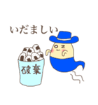 オズファーレ仙台弁的スタンプ（個別スタンプ：30）