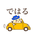 オズファーレ仙台弁的スタンプ（個別スタンプ：31）