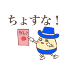 オズファーレ仙台弁的スタンプ（個別スタンプ：34）