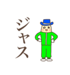 オズファーレ仙台弁的スタンプ（個別スタンプ：36）