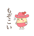 オズファーレ仙台弁的スタンプ（個別スタンプ：38）