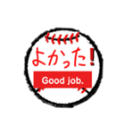 ボールメッセージ4（個別スタンプ：1）