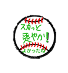ボールメッセージ4（個別スタンプ：2）