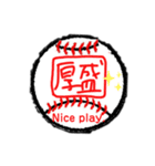 ボールメッセージ4（個別スタンプ：5）