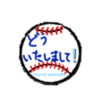 ボールメッセージ4（個別スタンプ：6）